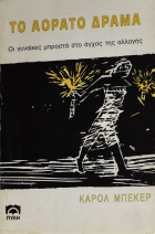 Τοπική εικόνα εξωφύλλου