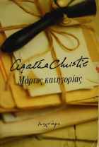 Τοπική εικόνα εξωφύλλου