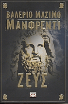 Τοπική εικόνα εξωφύλλου