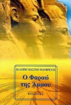 Τοπική εικόνα εξωφύλλου