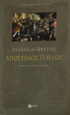 Τοπική εικόνα εξωφύλλου