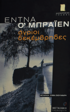 Τοπική εικόνα εξωφύλλου