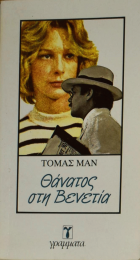 Τοπική εικόνα εξωφύλλου