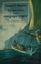 Τοπική εικόνα εξωφύλλου