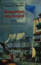 Τοπική εικόνα εξωφύλλου