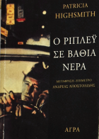 Τοπική εικόνα εξωφύλλου