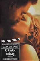 Τοπική εικόνα εξωφύλλου