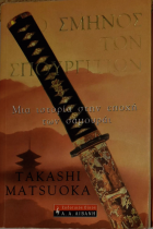 Τοπική εικόνα εξωφύλλου