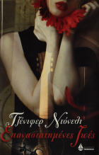 Τοπική εικόνα εξωφύλλου