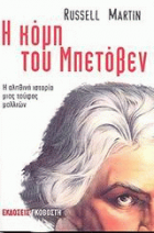 Τοπική εικόνα εξωφύλλου