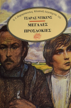 Τοπική εικόνα εξωφύλλου