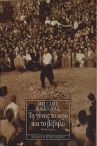 Τοπική εικόνα εξωφύλλου