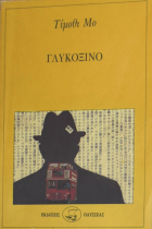 Τοπική εικόνα εξωφύλλου