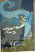 Τοπική εικόνα εξωφύλλου