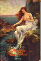 Τοπική εικόνα εξωφύλλου