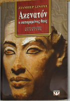 Τοπική εικόνα εξωφύλλου