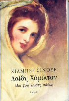 Τοπική εικόνα εξωφύλλου