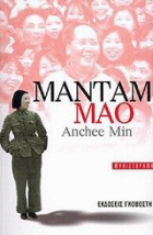 Τοπική εικόνα εξωφύλλου