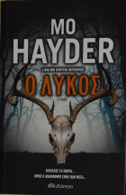 Τοπική εικόνα εξωφύλλου