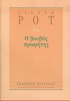 Τοπική εικόνα εξωφύλλου