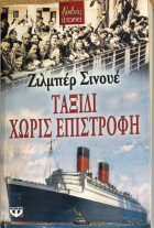 Τοπική εικόνα εξωφύλλου