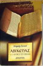 Τοπική εικόνα εξωφύλλου