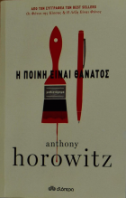 Τοπική εικόνα εξωφύλλου