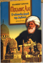 Τοπική εικόνα εξωφύλλου