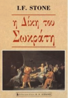 Τοπική εικόνα εξωφύλλου