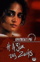 Τοπική εικόνα εξωφύλλου