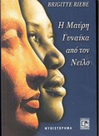 Τοπική εικόνα εξωφύλλου