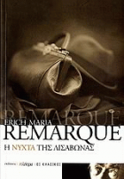 Τοπική εικόνα εξωφύλλου