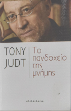 Τοπική εικόνα εξωφύλλου