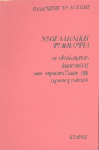Τοπική εικόνα εξωφύλλου
