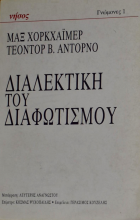 Τοπική εικόνα εξωφύλλου