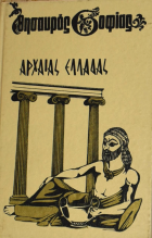 Τοπική εικόνα εξωφύλλου