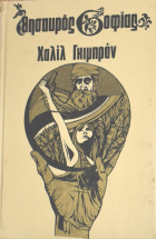 Τοπική εικόνα εξωφύλλου