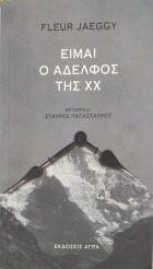 Τοπική εικόνα εξωφύλλου