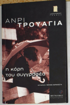 Τοπική εικόνα εξωφύλλου