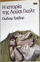 Τοπική εικόνα εξωφύλλου