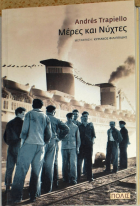 Τοπική εικόνα εξωφύλλου