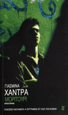 Τοπική εικόνα εξωφύλλου