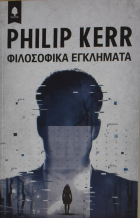 Τοπική εικόνα εξωφύλλου