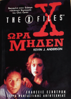 Τοπική εικόνα εξωφύλλου