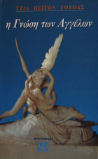 Τοπική εικόνα εξωφύλλου