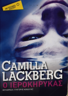 Τοπική εικόνα εξωφύλλου