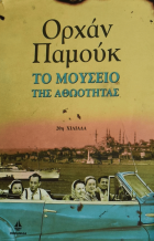 Τοπική εικόνα εξωφύλλου