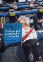 Τοπική εικόνα εξωφύλλου