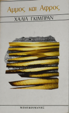 Τοπική εικόνα εξωφύλλου