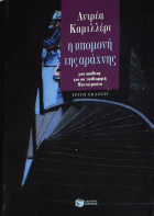 Τοπική εικόνα εξωφύλλου